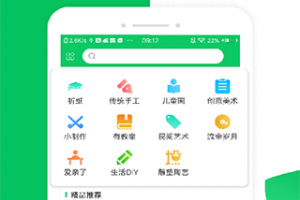 手工折纸大全app