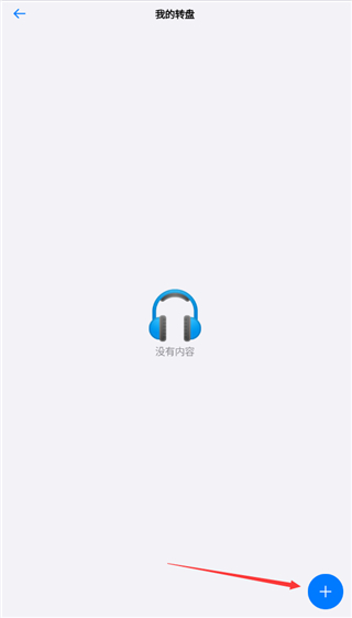 小决定转盘app