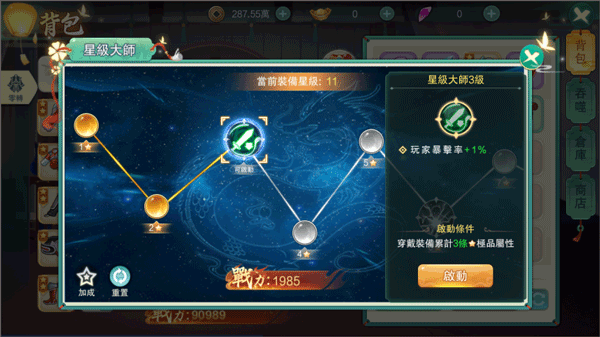 深渊幻影九游版