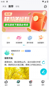 一元手游平台app