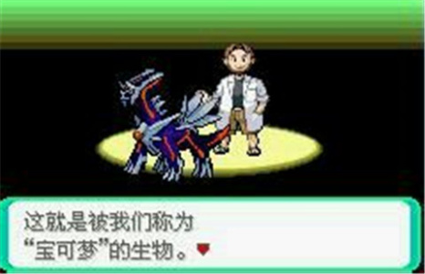 口袋妖怪绿宝石xy1.0