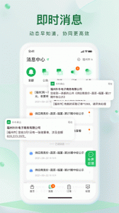 朴朴森山官方版