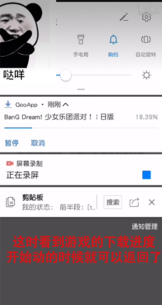 qoo最新版