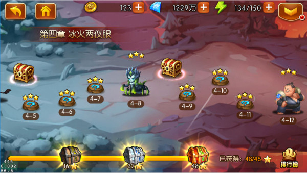 新斗罗大陆公益服