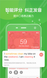 向上网app