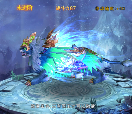 天子手游