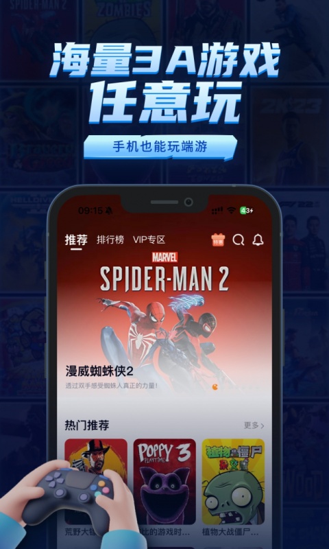 鲸云漫游官方正版