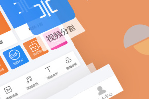 视频剪辑器app
