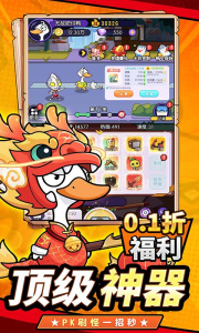 飞弹大侠0.1折版