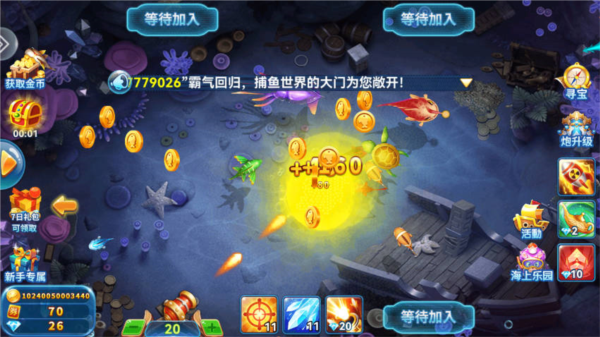 途游休闲捕鱼小米版