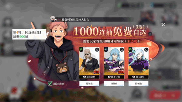 零界战区手游