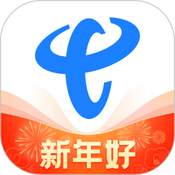 中国电信最新版app下载