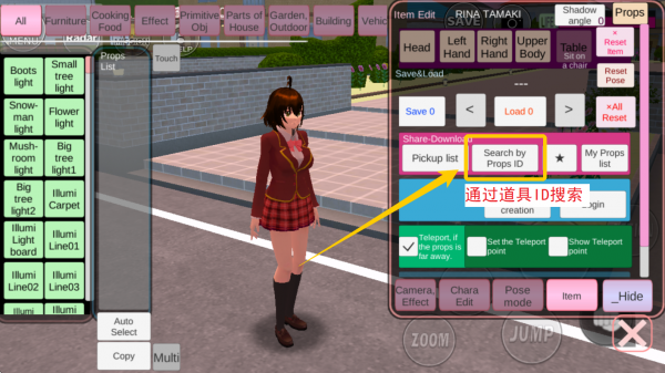 樱花校园模拟器无限金币全部解锁版