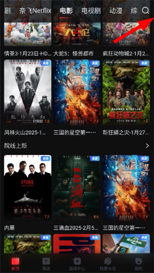 一起看app