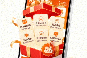 股吧app