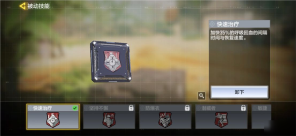 我的使命qq登录版