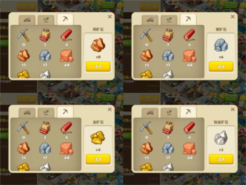 梦想城镇qq登录版