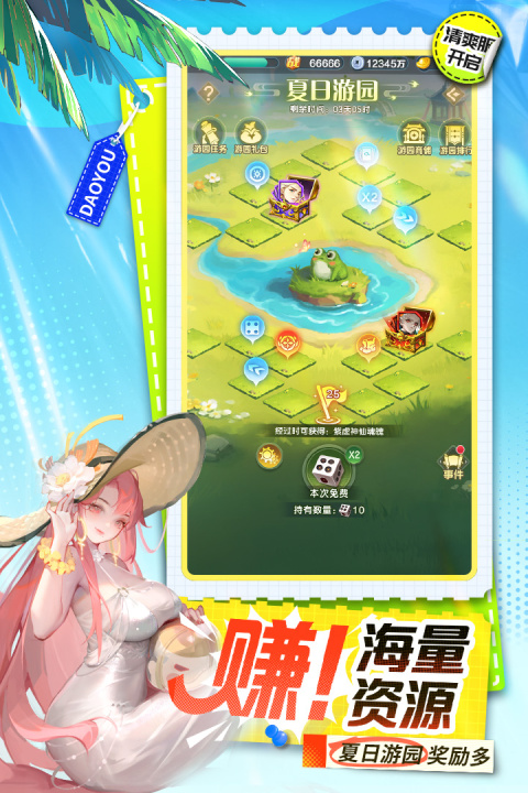 道友请留步0.1折充值版
