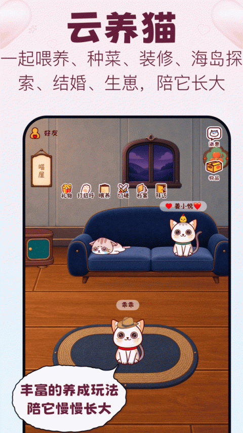 情侣签app