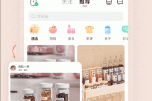臣小印app