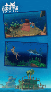 逃出银河系联机版