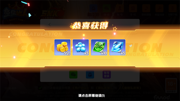 鱼乐达人oppo版