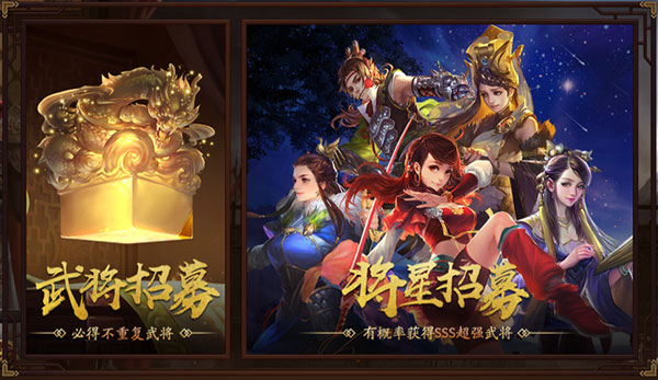 三国杀一将成名官服