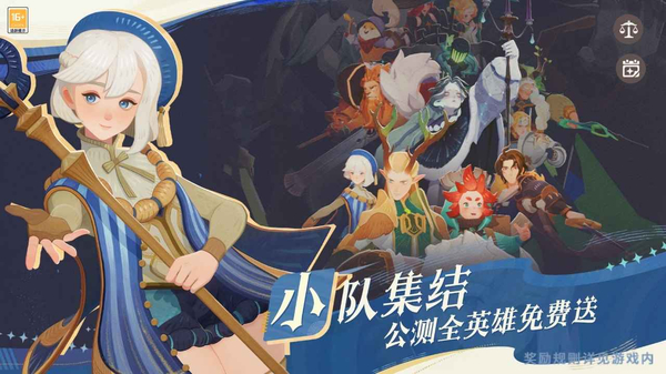 剑与远征2启程国际服