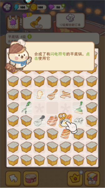 欢乐消消消红包版