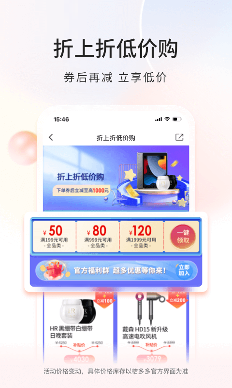 桔多多app