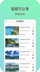 万能影音播放器