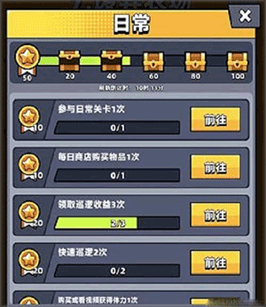 弹壳特攻队国际服(Survivor.io)