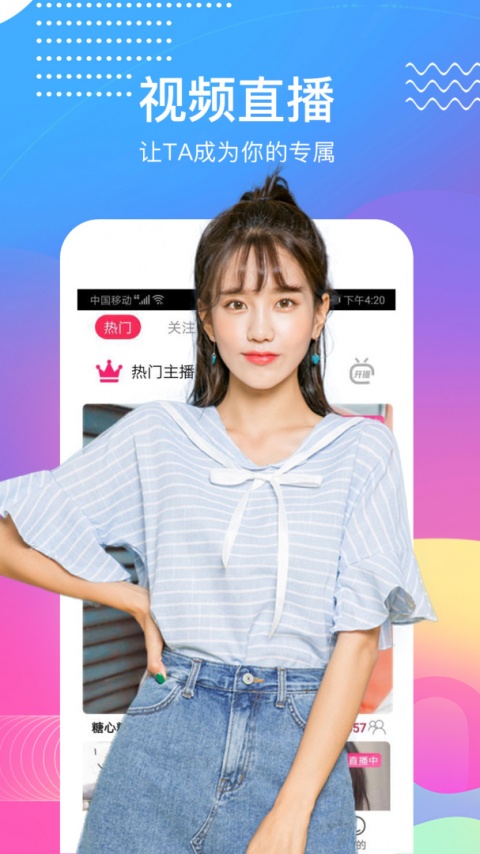 蜜桃小说免费版app