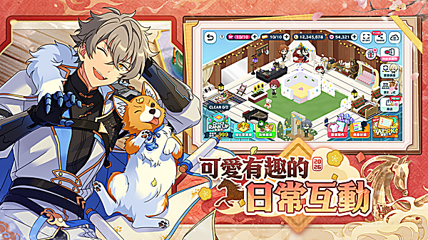 偶像梦幻祭2台服