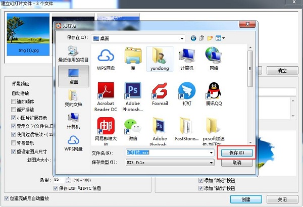 faststone image viewer