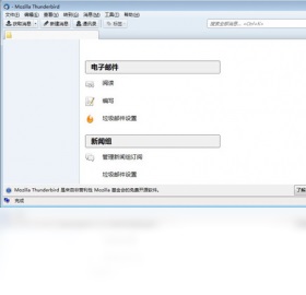 雷鸟邮件客户端