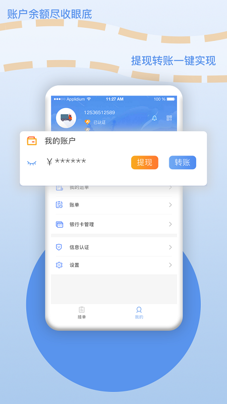 厂厂宝平台