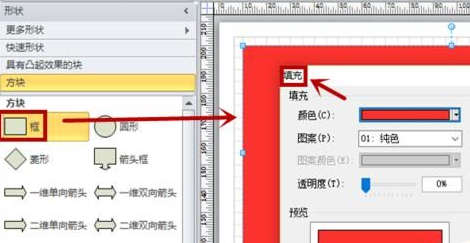 microsoft visio免费版