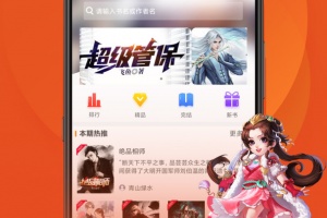 乐读免费小说app