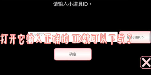 樱花校园模拟器2025年破解版