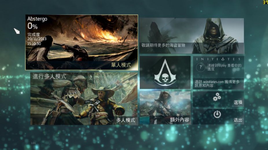 刺客信条4：黑旗