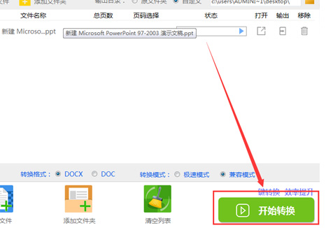 acpsoft pdf converter