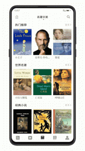 点学英语手机版