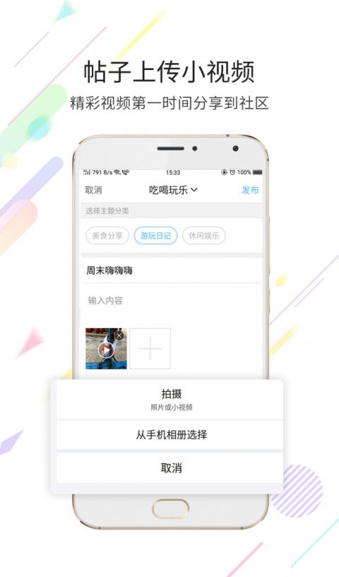 玉溪高古楼app最新版