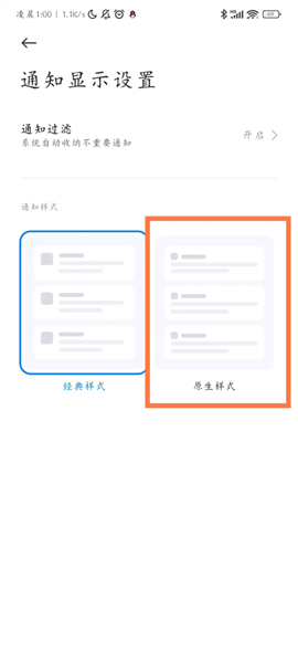 scene工具箱免root版