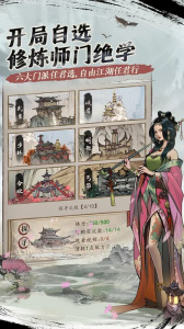 我的神功手游官方正版