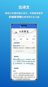 辞海app