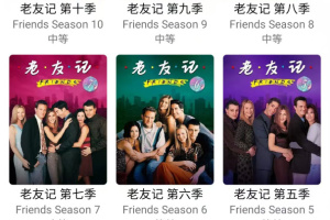 看电影学英语手机版