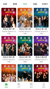 看电影学英语手机版