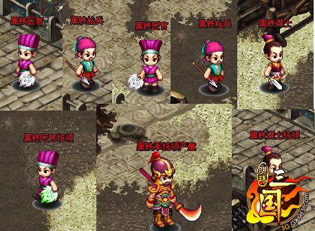 明珠三国九游渠道服